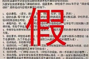 雷竞技提款稳定呢截图1